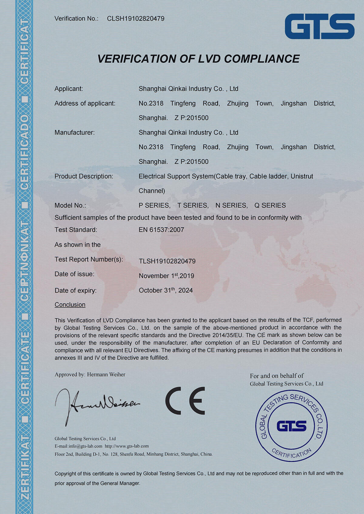 certificate1